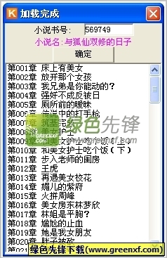 火狐体育官方网站